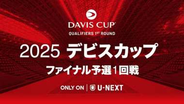 davis cup 2025